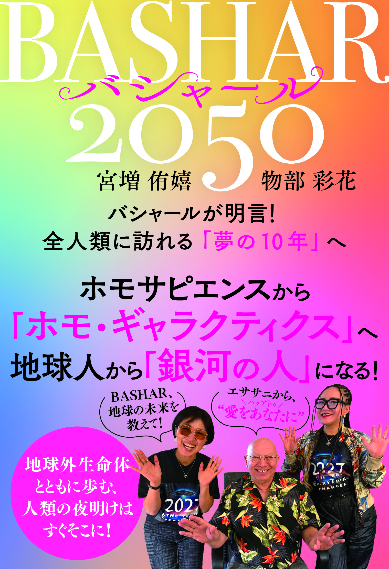 書籍表紙