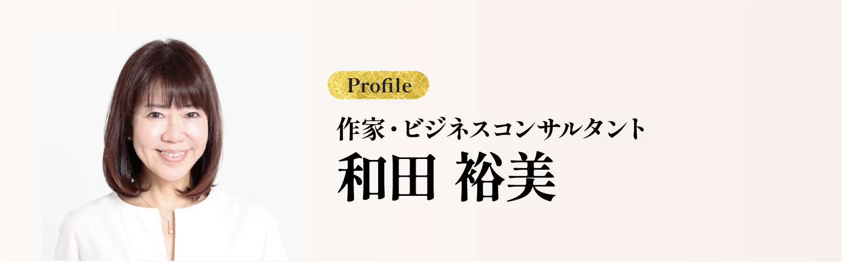 小野マッチスタイル邪兄