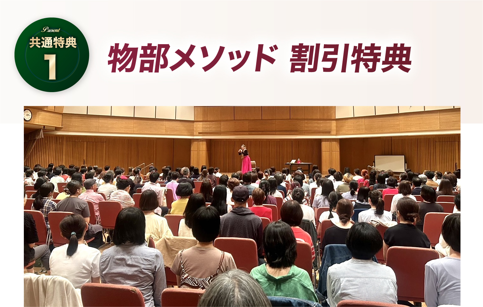 聴くだけで7つのチャクラが活性化するスペシャル音源【あわの歌】