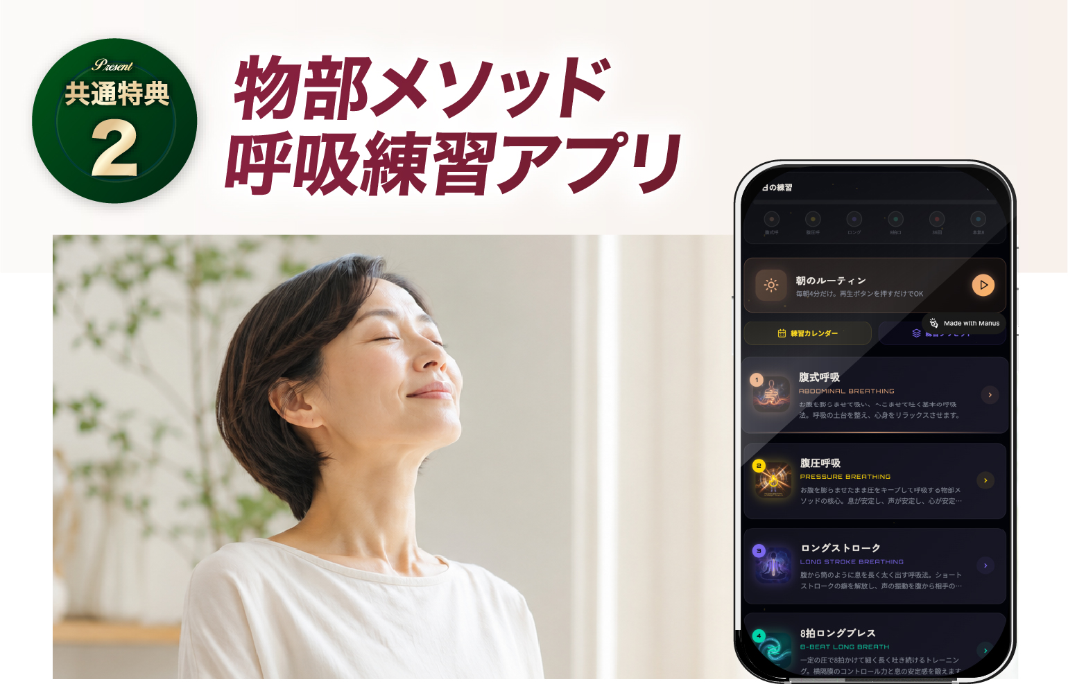 聴くだけで7つのチャクラが活性化するスペシャル音源【あわの歌】